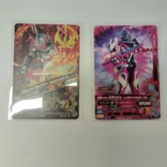 仮面ライダー　セイバー　スラッシュ　ガンバライジング