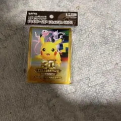 ポケモンカードゲーム デッキシールド プレミアム・グロス 30th