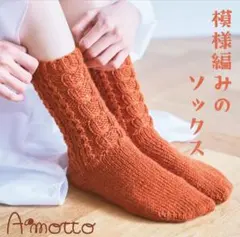 のんのん様 リクエスト 2点 まとめ商品