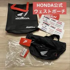 ラスト１点　新品未使用　HONDA ウエストポーチ　ボディバック公式　海外限定品
