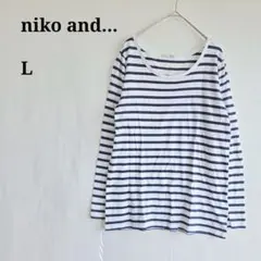 ニコアンド　長袖カットソー　トップス　L　ボーダー　ホワイトネイビークルーネック
