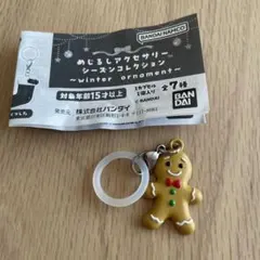 Item thumbnail for item ad499992-6040-4d48-a8b0-9a8d647948ff