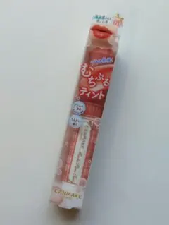 【新品未開封】CANMAKE むちぷるティント 01 バタースコッチのサムネイル