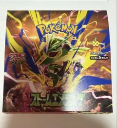 ポケモンカードゲーム ストームエメラルダ 1BOX シュリンク ペリペリ