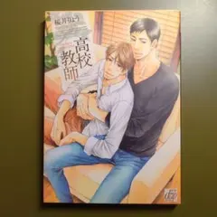 Item thumbnail for item 928a0447-8ab1-495e-97ce-8eef2aa503ce