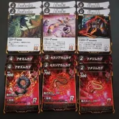 蟲神器 ムカデデッキパーツ 12枚セット