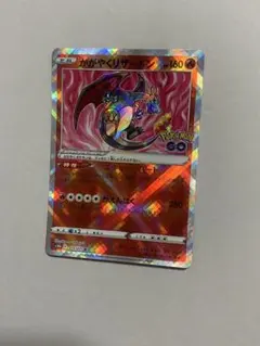 2026年最新】ポケモンgoカード かがやくリザードンの人気アイテム
