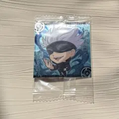 呪術廻戦　五条悟　シール　ウエハース