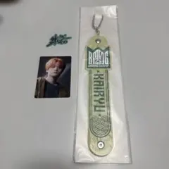 KAIRYU MAZZEL セット