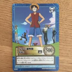 ルフィ海賊団　集結！　ワンピース　カード　初期　旧