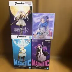 葬送のフリーレン　フィギュア　4点セット