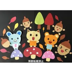 壁面　動物　製作　秋　9月　10月 11月