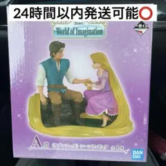 一番くじ ディズニー ラプンツェル シーンフィギュア A賞