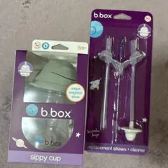 【新品未使用】bboxセット
