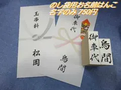 たまちゃん様 リクエスト 2点 まとめ商品