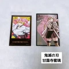 鬼滅の刃 甘露寺蜜璃 カード