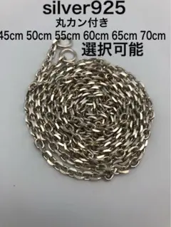 全金 細角 チェーン セット ホイール イーグルフック ハンドメイドノー 