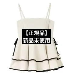 Herlipto Lumiere Frilled Peplum Topセット | Mercari