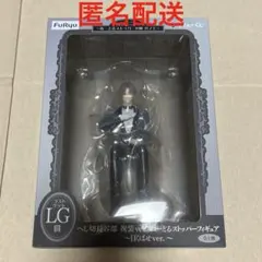 ラストゲット賞　へし切長谷部
