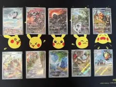 ポケモンカードAR １０枚