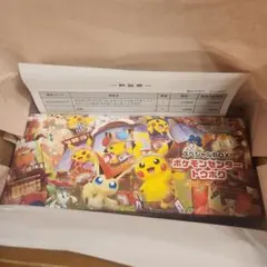 【新品未開封】スペシャルbox ポケモンセンタートウホク