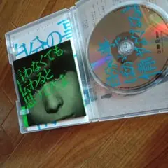 自分の事ばかりで情けなくなるよ CD 廃盤 クリープハイプ Amazon.co.jp: 自分の事ばかりで情けなくなるよ(初回限定版