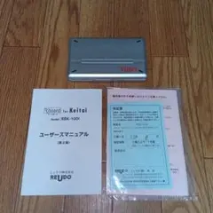 折りたたみキーボード RBK-100i　REUDO　ドコモiモード携帯用