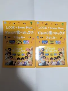 プーさん好き様 リクエスト 2点 まとめ商品