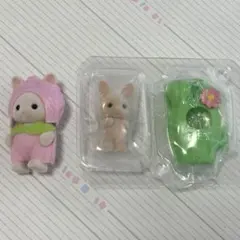 シルバニアファミリー みるくウサギの赤ちゃん　2点
