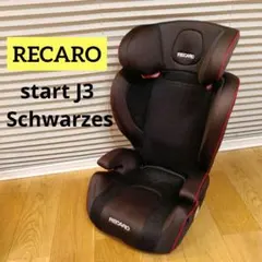 2026年最新】レカロ J3 ジェイスリーの人気アイテム - メルカリ