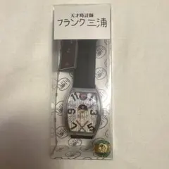 フランク三浦 FRANK MIURA 限定品 腕時計 新品 未開封 激レア | Mercari