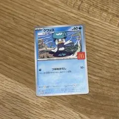 Item thumbnail for item fbad25cd-7ff5-4a9b-88a1-5abeb9189127