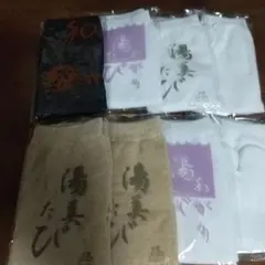 温泉 湯たび