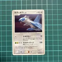 PSA10 ラティオスex 構築済みスターター フライゴンデッキ 012/019 ラティオスex 構築済みスターター フライゴンデッキ 012/019 - メルカリ