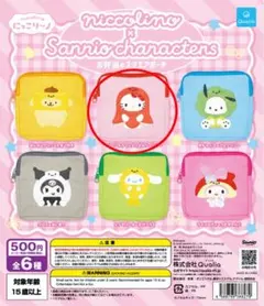 【未開封】サンリオキャラクターズ お弁当のスクエアポーチ【ハロー・キティ】