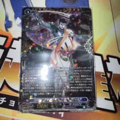 終夜の騎士 エスニア SR 1枚 ヴァンガード - メルカリ