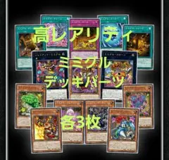 もるもっと様 リクエスト 2点 まとめ商品