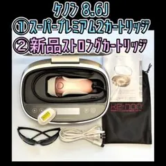 2026年最新】ケノン カートリッジ スーパープレミアムの人気アイテム