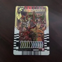 ライドケミートレカ MASKED RIDER RYUKI SURVIVE