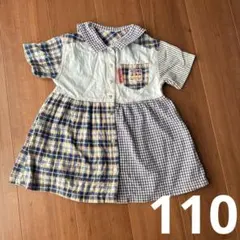 PERSON'S KIDS 半袖 シャツワンピース チェック柄のサムネイル