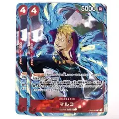 OP02-018　マルコ　R　赤