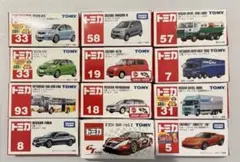 ①トミカ12台おまとめ売り