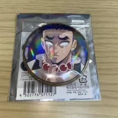 鬼滅の刃 缶バッジ 悲鳴嶼行冥