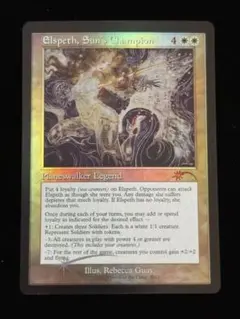 【SLD foil】太陽の勇者、エルズペス　英語