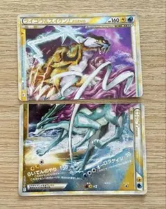 LEGEND スイクン ライコウ 色違い プロモ 美品 - メルカリ