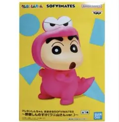 クレヨンしんちゃん 野原しんのすけ ワニ山さんver