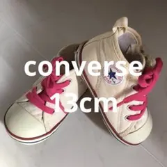 コンバース　ハイカット スニーカー　スニーカー　キッズ　13cm 交換用　替え用