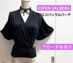 2025年最新】エスパンサルバーグの人気アイテム - メルカリ