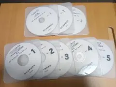 2026年最新】司法書士 dvd リアリスティックの人気アイテム - メルカリ
