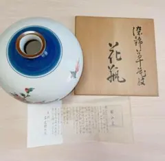 對山窯 藍田工房(人間国宝 加藤土師萌)造 鍋島写 染付鷺絵 浪形皿 裏印あり 對山窯 藍田工房(人間国宝 加藤土師萌)造 鍋島写 染付鷺